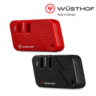 《WUSTHOF》德國三叉牌 攜帶型二段式磨刀器 (黑/紅兩色可選) 輕巧方便攜帶 露營野餐外出必備