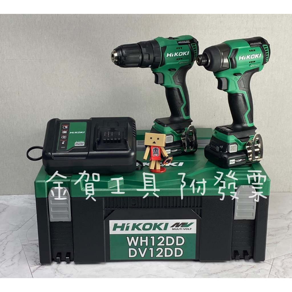 金賀工具【附發票】HIKOKI 12V充電式無刷衝擊起子機WH12DD+震動電鑽DV12DD雙機組 KC12DD