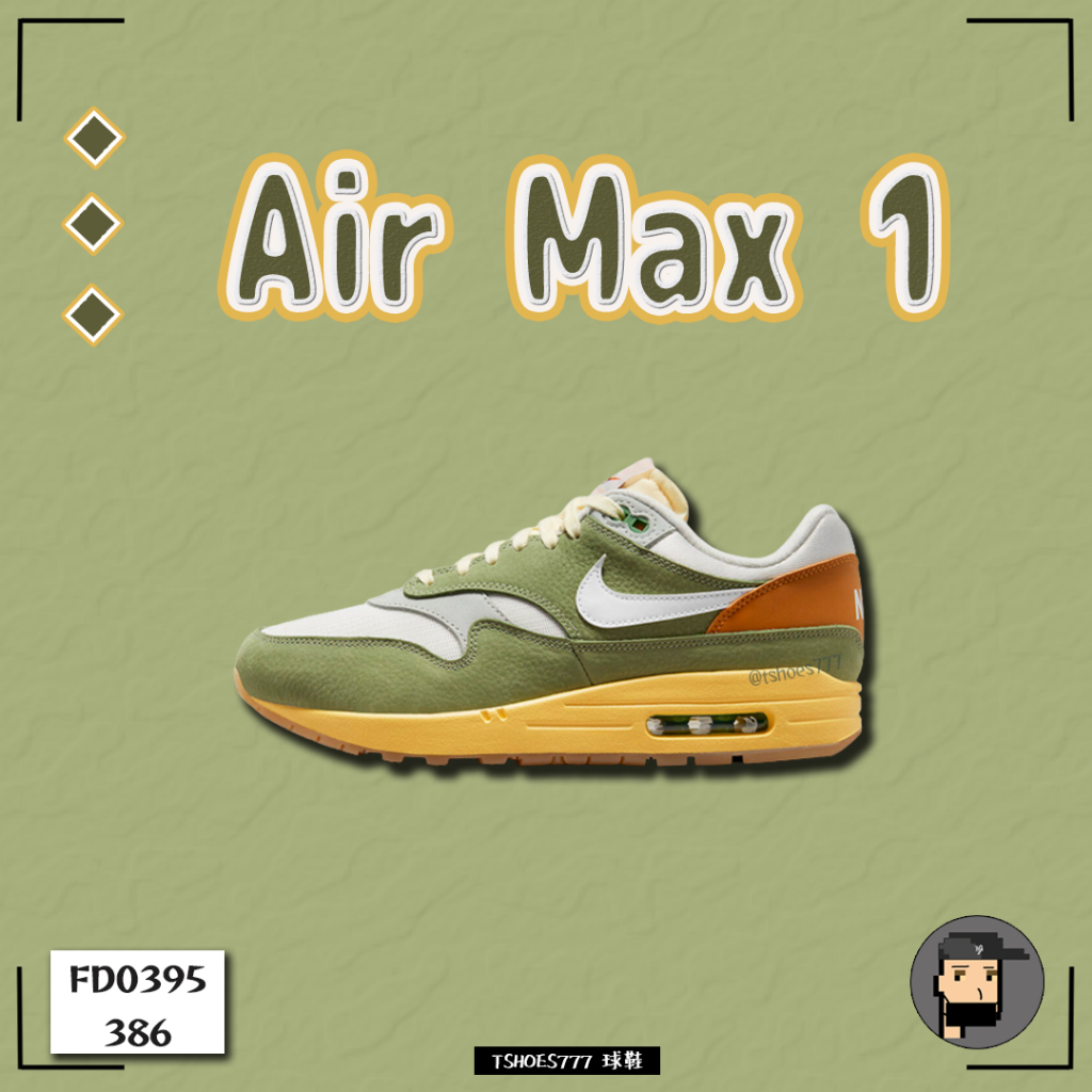 【TShoes777代購】Nike Air Max 1 "Think Tank" 日本限定 FD0395-386