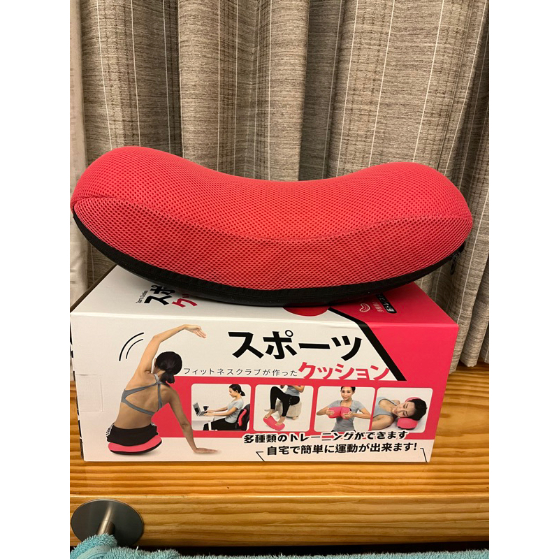 二手9成新-日本熱銷骨盆枕Sports Cushion