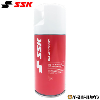 SSK 日製 棒球 壘球 球棒 木棒 棒球棒 壘球棒 防滑噴劑 止滑劑 噴膠 黏膠