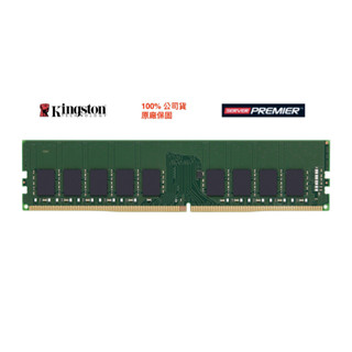 金士頓 16GB DDR4 2666 ECC 伺服器記憶體 (KSM26ED8/16HD)