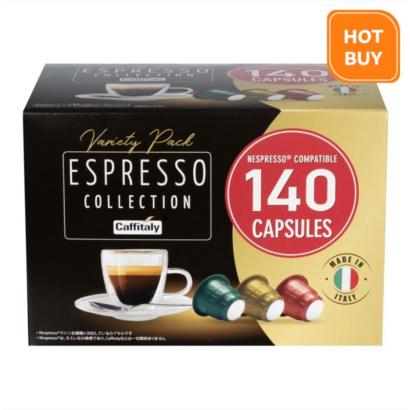 好市多 分購 Caffitaly 咖啡膠囊組 適用Nespresso 咖啡機