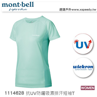 日本 mont-bell 1114628 WICKRON 女短袖排汗T,柔順,透氣,排汗, 抗UV,montbell