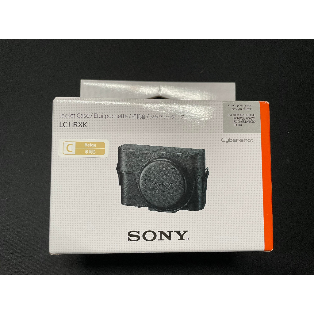 Sony RX100原廠相機皮套 LCJ-RXC 咖啡色