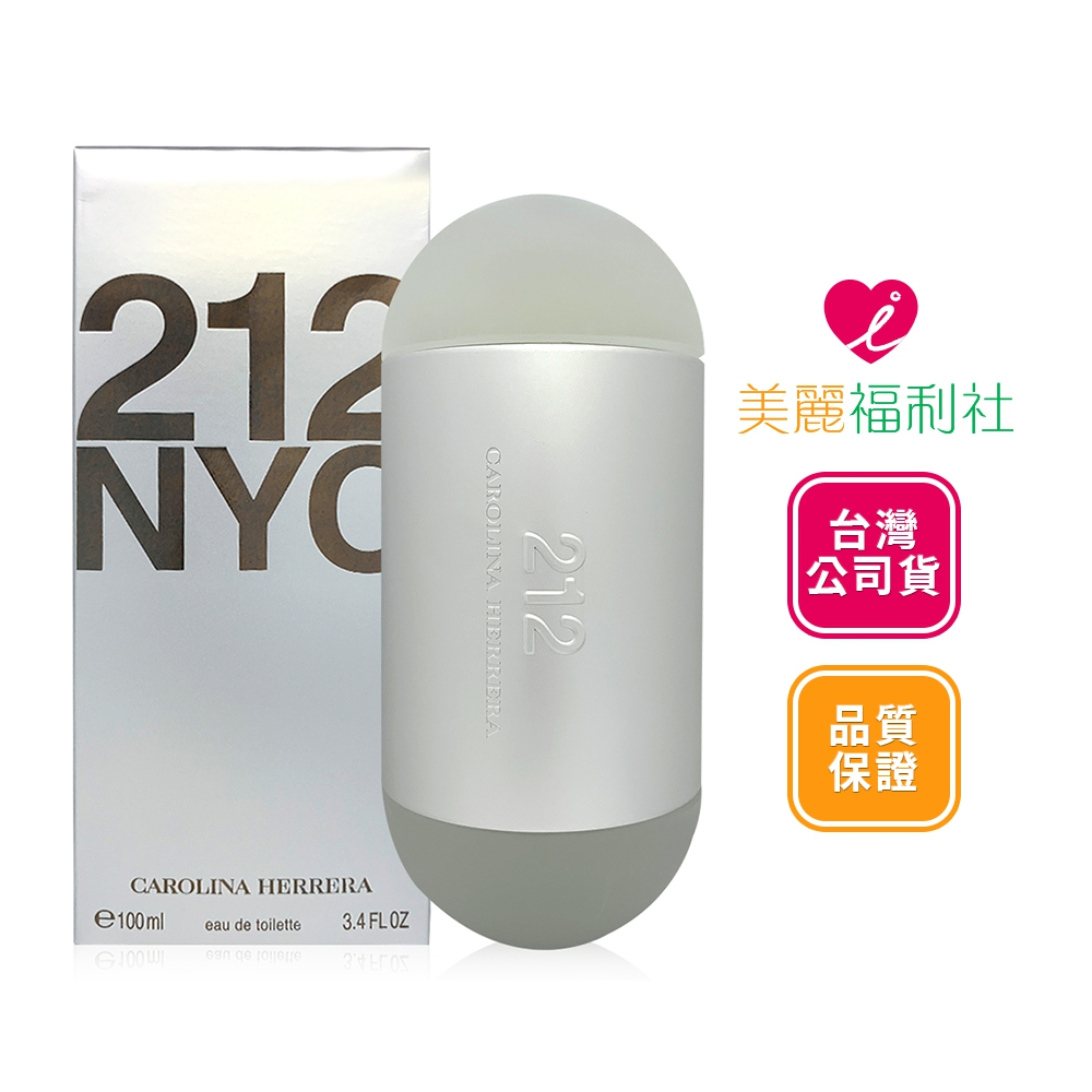 (TESTER) Carolina Herrera 212 女性淡香水 100ml 【愛美麗福利社】