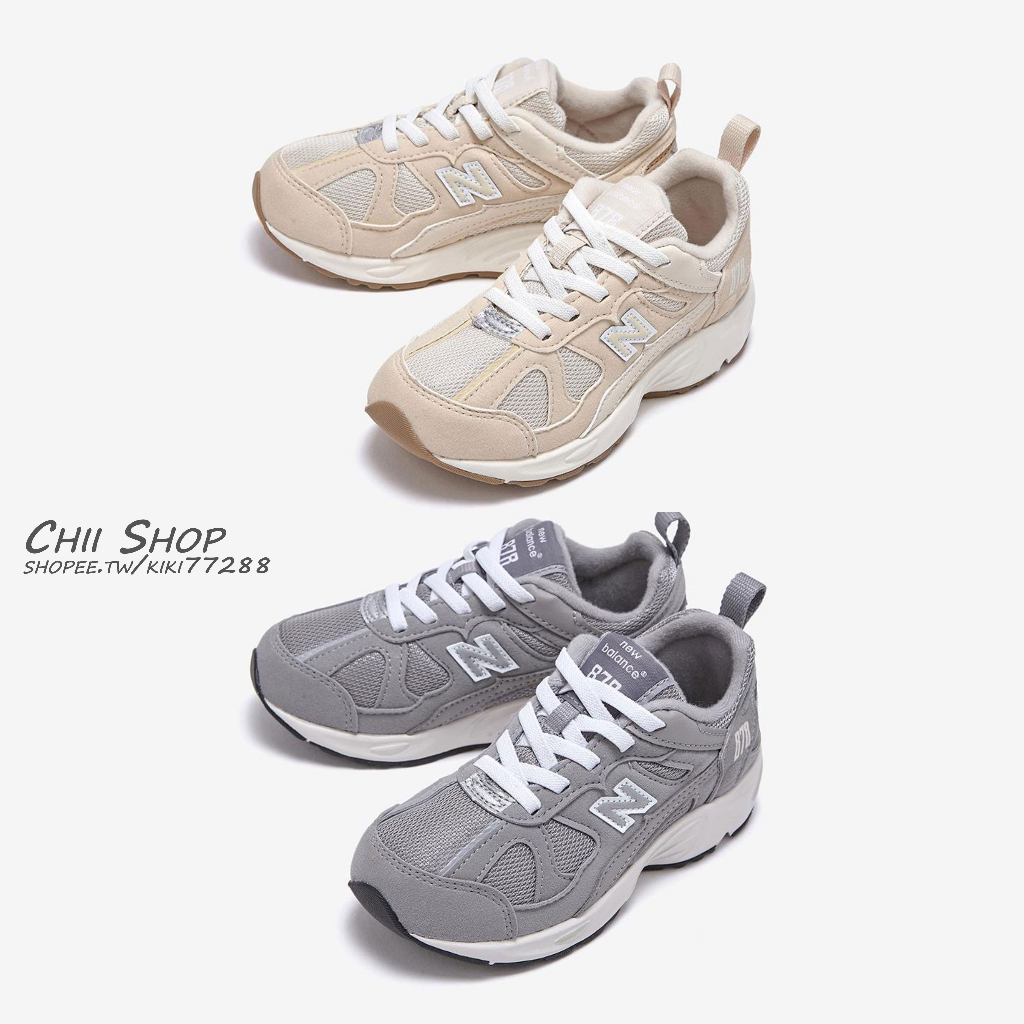 【CHII】韓國 New Balance 878 童鞋 中大童 灰色 奶油杏 PV878