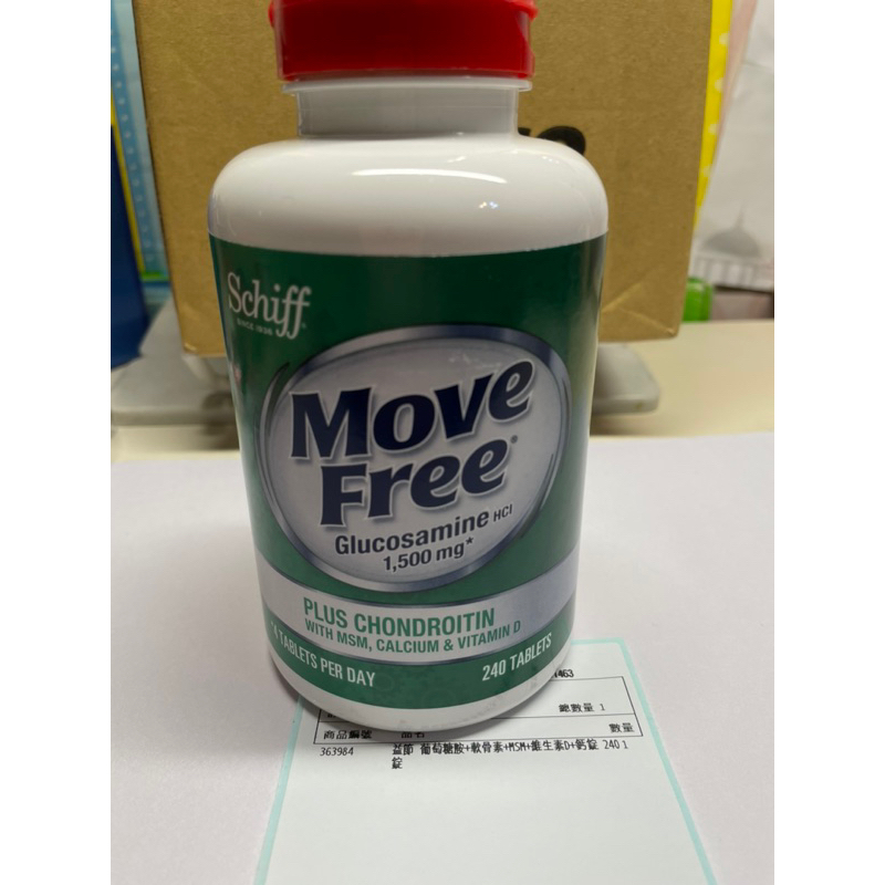 Schiff Move Free 益節 葡萄糖胺+軟骨素+MSM+維生素D+鈣錠 240錠 (食品)