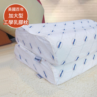 英國百年品牌Dunlopillo 鄧祿普加大型工學防蹣乳膠枕-一入(40x70cm)