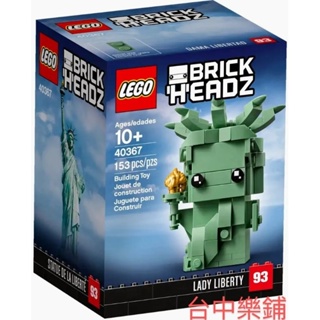 [台中可自取] ⭕現貨⭕ 樂高 LEGO 40367 自由女神 大頭 BRICKHEADZ 公仔 美國 紐約 地標