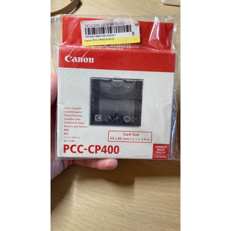 CANON PCC-CP400 2x3紙匣 印相機專用 PCCCP400
