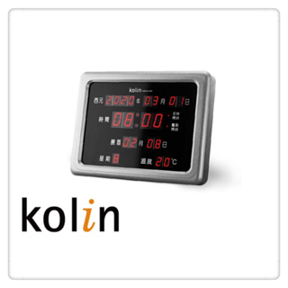 Kolin歌林 KGM-DL191A LCD數位萬年曆