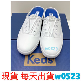 現貨 Keds 小白鞋 穆勒鞋 MOXIE MULE LEATHER 皮革 免綁鞋帶 W133492 WH67115