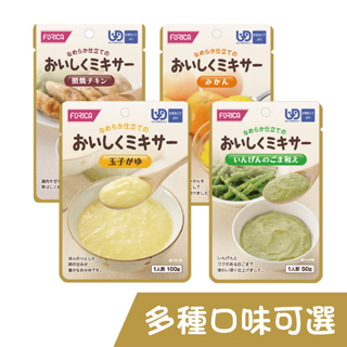 日本 FORICA 福瑞加 介護食品 好吞嚥系列 Kewpie官方直營店
