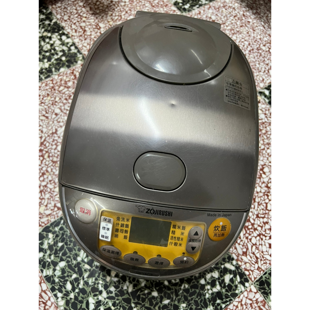 ZOJIRUSHI 象印 NS-YSF18 日本原裝進口 微電腦炊飯電子鍋 1.8公升