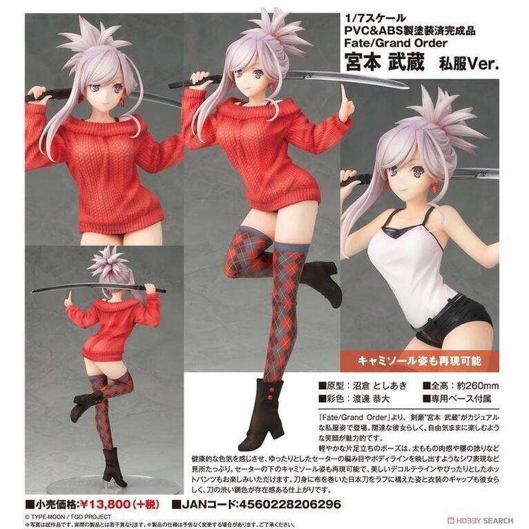 🔥鹿本🔥日版 ALTER  FATE FGO  宮本武藏 便服 私服 Ver. 1/7 PVC 完成品 公仔