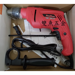【雙魚五金】 型鋼力 震動電鑽 正逆轉 1/2" 4分電鑽 3分電鑽 3/8"電鑽 夾頭電鑽 四分三分SK8241 31