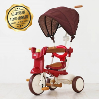 日本IIMO 有蓬兒童折疊三輪車 遮陽款 折疊式 三輪車 日式經典 生活美學【ANGU】