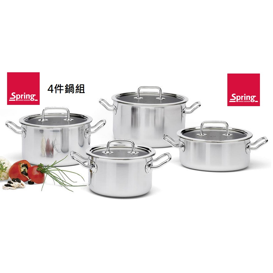 Spring 瑞士 尊爵 系列 4件鍋組 套組 BRIGADE BASIC 雙耳 玻璃蓋 湯鍋 燉鍋 烘培模型 悶燒鍋