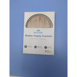 【特價品】WYLESS 木花紋無線充電器 WUG-TX-200
