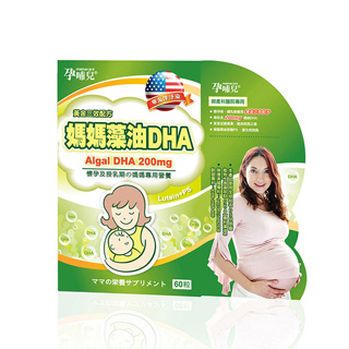 孕哺兒® 媽媽藻油DHA軟膠囊 60顆