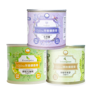 【QIDINA】IFRA國際認證檸檬草香茅/尤加利/小蒼蘭精油香膏 120ml