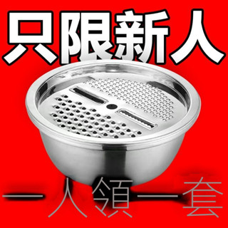 【優選好貨】不銹鋼切菜神器多功能切片土豆蘿蔔擦絲刨絲器廚房家用洗菜瀝水籃jghty XqeS