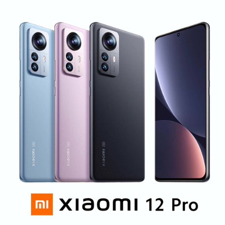 小米 Xiaomi 12 Pro 支援120W快充 6.73吋 高通驍龍 8Gen1 12+256GB