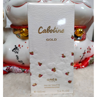 香妮💋Gres Cabotine 卡布汀 Cabotine Gres Gold 金色佳人 100ml