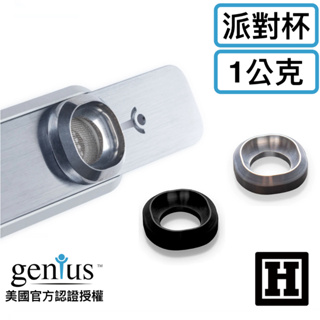 [H Market] 美國原裝進口 Genius Pipe Party Bowl 派對杯 天才菸斗 煙斗 鋁合金 正版