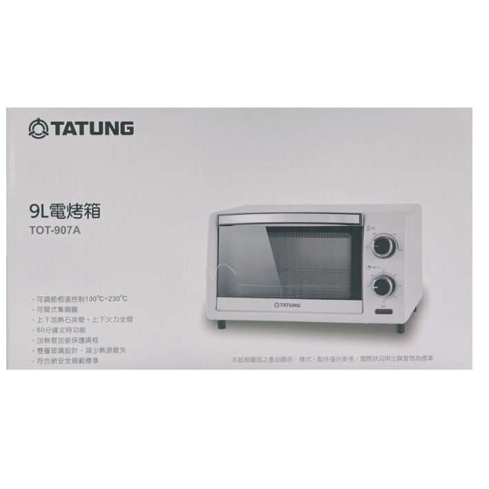 🎀全新公司貨 【TATUNG 大同】9公升電烤箱 TOT-907A 烤麵包 可定時 雙層鋼化玻璃