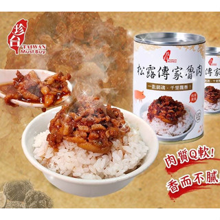 ⭐附發票⭐【暐天】珍臺 松露傳家魯肉 １箱（２４罐入） 國產豬肉 豐腴膠質 開罐即食 白飯殺手