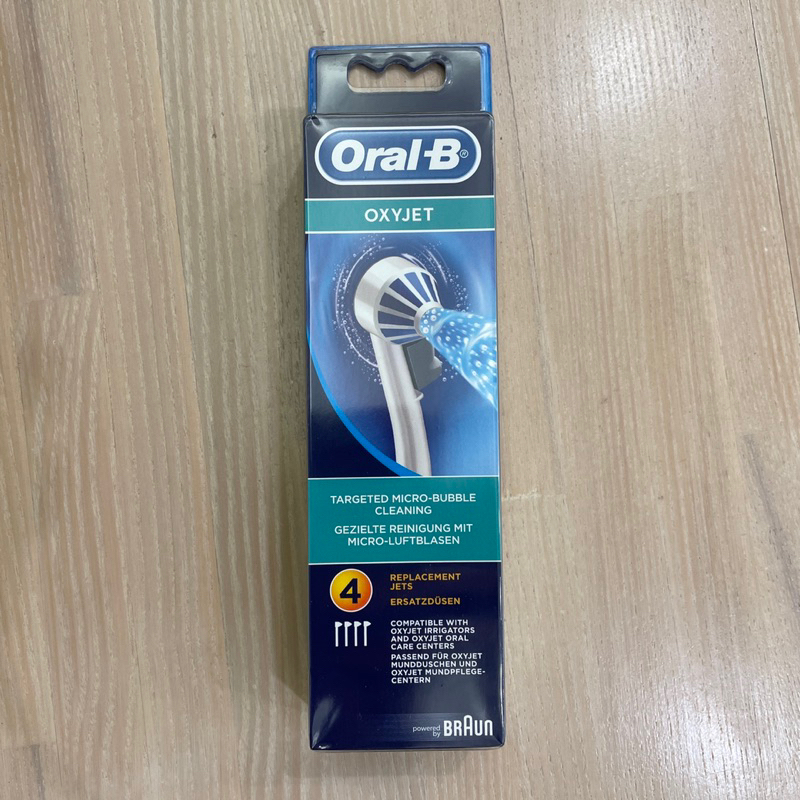 Oral-B歐樂B｜ED17-4 沖牙機噴嘴(4入)