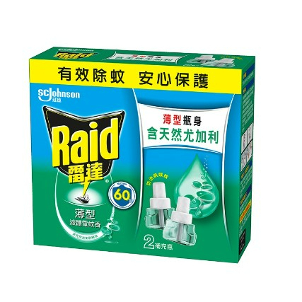 Raid雷達 超智慧薄型液體電蚊香-天然尤加利精油(無味) 2入補充瓶
