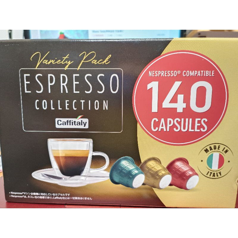 【好市多好物分享】Caffitaly 咖啡膠囊 一盒10顆 適用NESPRESSO咖啡機