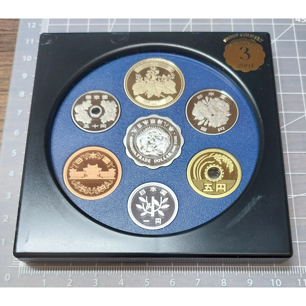 2001 日本造幣局精鑄套幣 含一枚明治8年貿易銀紀念純銀鍍金章 官方原盒