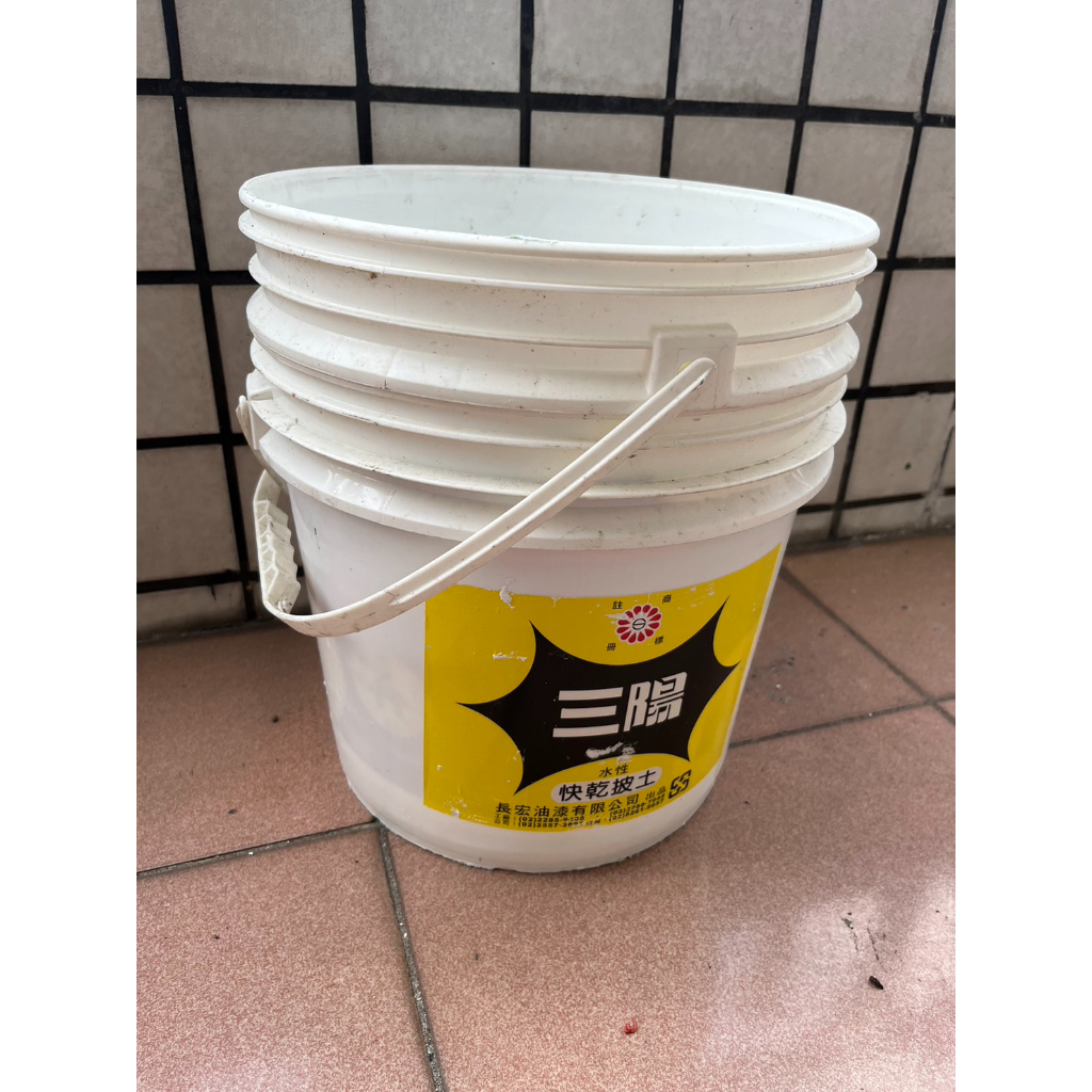 2手空桶 無蓋子 18公升 15公升 塑膠桶 桶子 油漆桶 密封桶 塗料桶 萬用桶 二手 回收桶 垃圾桶 批土空桶 油漆