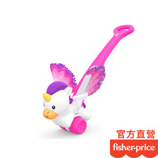 Fisher-Price 費雪 獨角獸學步車(盒損品)