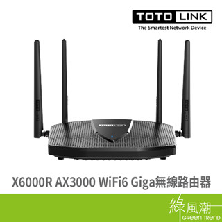 TOTOLINK X6000R AX3000 WiFi6 雙頻Giga 無線路由器 分享器 聯發科雙核心晶片 綠風潮