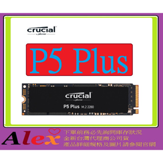 Micron Crucial 美光 P5 Plus 500G 500GB M.2 2280 PCIe SSD 固態硬碟