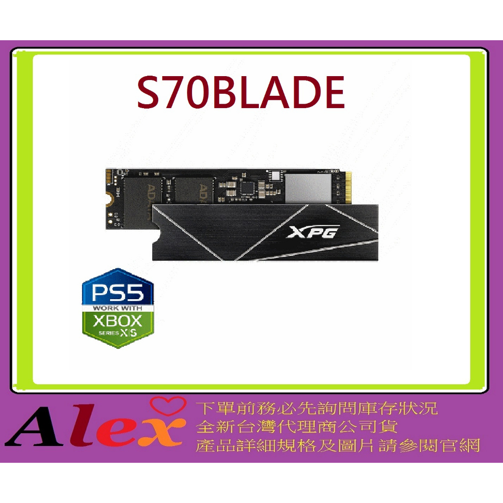 adata 威剛 XPG S70BLADE 512GB 512G PCIe 4.0 M.2 2280 固態硬碟
