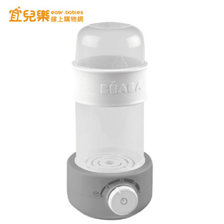 BEABA 多功能奶瓶消毒溫奶器 【宜兒樂】