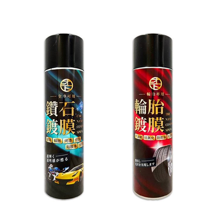 AUTO SPORT鑽石級噴霧式鍍膜 425ml  興雲網購旗艦店 汽車用品 輪胎炫黑鍍膜噴霧 全車鎮石鍍膜噴霧 汽車美