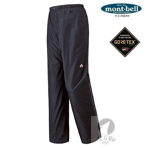 mont-bell 日本 女 RAIN DANCER 防水雨褲 [北方狼] 1128568