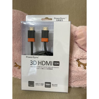 群加 HDMI4-GR180 HDMI 3D數位乙太網高畫質傳輸線 1.8M
