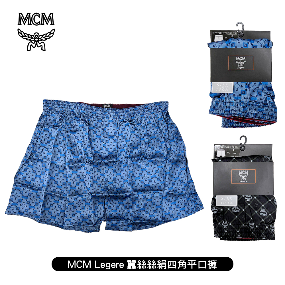 [ MCM Legere ] 男蠶絲絲絹四角平口褲 觸感滑順 寬鬆舒適 品牌LOGO款式