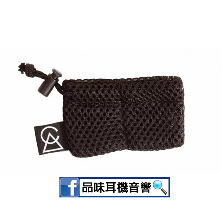 【品味耳機音響】美國 Campfire Audio Mesh IEM Bag 耳機收納袋