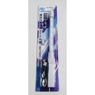 兩用行動電源+白光磁吸LED燈(主要) 超亮 工作燈 露營燈 緊急照明等多功能 也可臨時供手機與平板電腦充電使用 有現貨