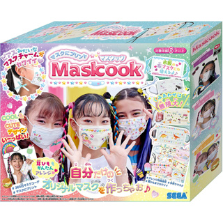 日本 SEGA Mask cook 口罩製作機 角落生物 三麗鷗 寶可夢 補充包 手作 DIY 玩具 禮物
