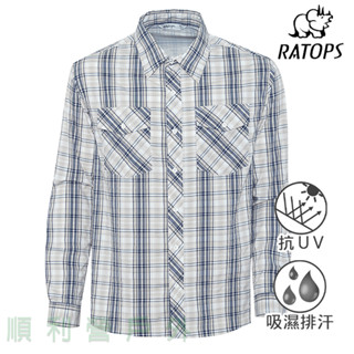 瑞多仕RATOPS 男款彈性格子襯衫 長袖 DA2502 宇宙藍灰防曬襯衫 格紋襯衫 OUTDOOR NICE